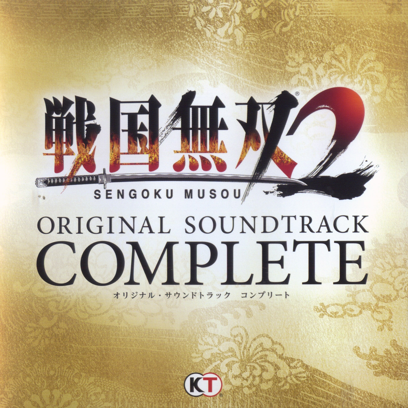 SENGOKU MUSOU 2 ORIGINAL SOUNDTRACK COMPLETE (2013) MP3